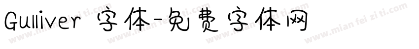 Gulliver 字体字体转换